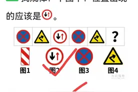 三力测试20题 正确答案及难点解读 转发朋友 收藏备用图片