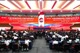 中国华能召开控股沪市上市公司集体业绩说明会图片