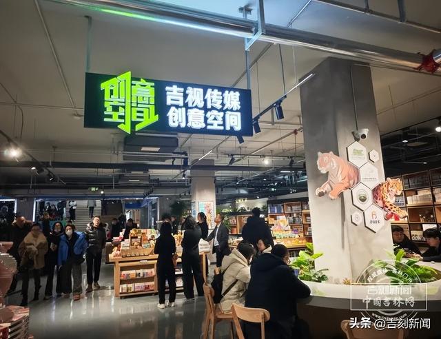 来了！来了！长春新地标“这有书”开业啦！