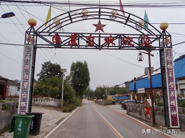 平型关