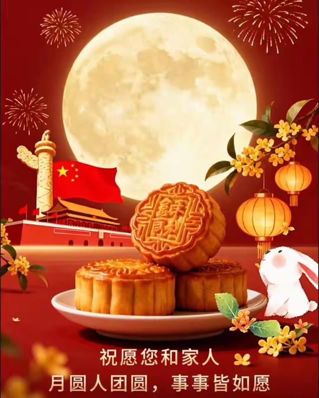 明天中秋节，别总说中秋快乐了，精选18句文案祝福语，唯美高级！