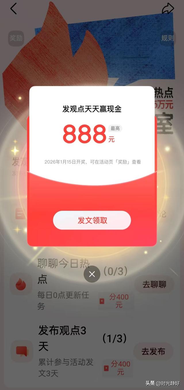 胜利取之于民，必用之于民