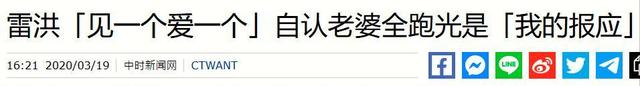 “6个老婆”同住一屋，每人每月7万零花钱	，71岁又娶第七房小娇妻