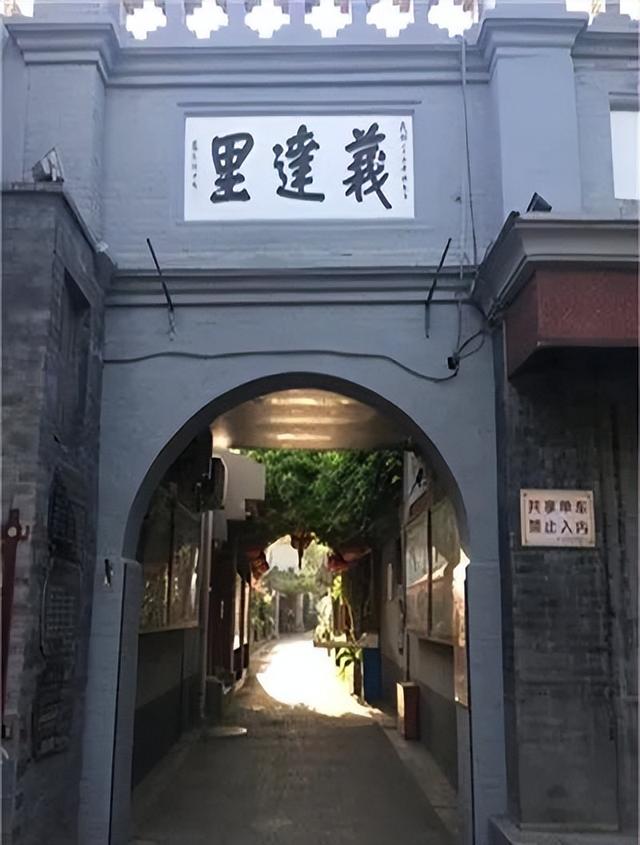 西四：名流云集，彰显古都风韵