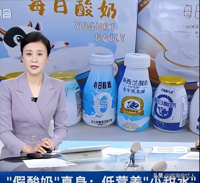 已下架！七大著名酸奶“全军覆没”，实为科技糖水，以后别被骗了