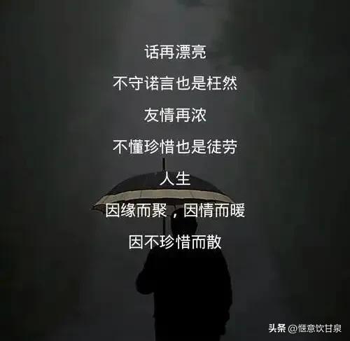 时间商人：我们如何在这场无法获胜的游戏中保持体面？