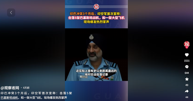 巴铁又输惨了？印媒：5架歼-10和枭龙被击落，印度只损失1架阵风