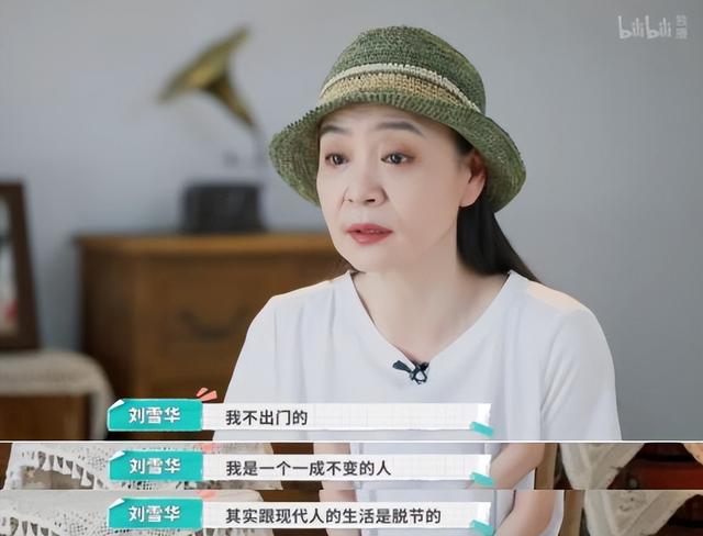 65岁刘雪华近照曝光！晚年生活无儿无女独居12年，有再多钱也没用