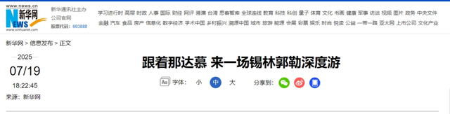前后5天！带动旅游综合收入10.8亿元