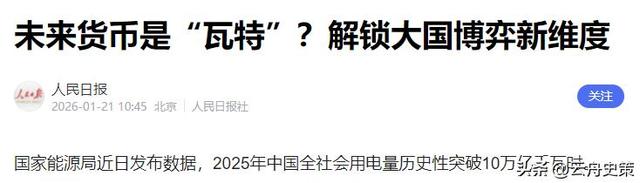 马斯克预言成真！全球争抢的不是芯片 而是中国20万一台的变压器