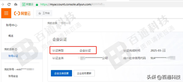 阿里云服务器从购买到安装网站全套流程（图文详细教程）