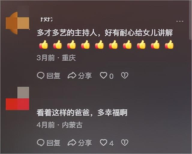 摊事了！央视主持人海外游，带妻女高调炫耀海外生活，被网友骂惨