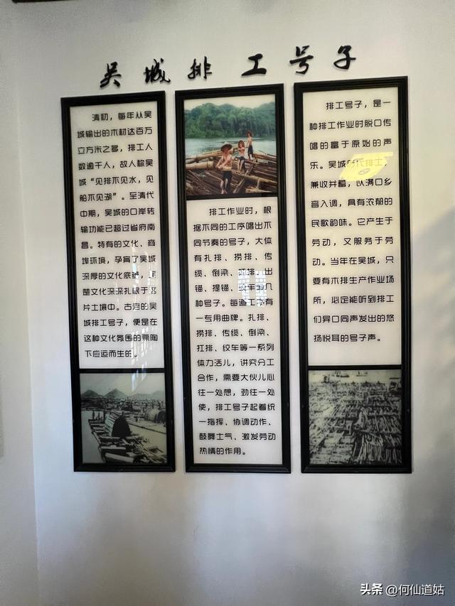 吴城文化历史展示馆