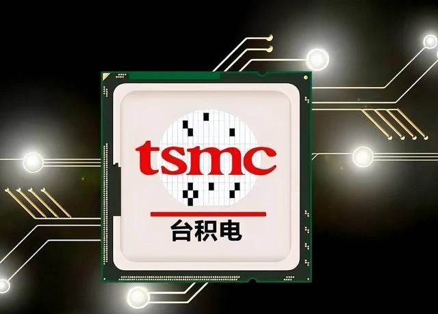 台积电曝第三季度业绩报告，净利润4523亿，增幅创历史新高