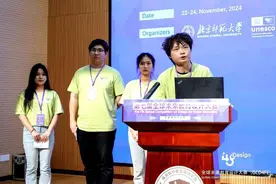 湖南民院“自强之星”朱宇鸿带队夺得金奖图片