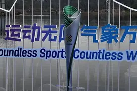 “竹梦”火炬闪耀成都！2025年第12届世界运动会火炬正式发布图片