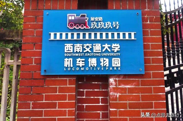 成都爆红的火车观赏地，被严重低估，拍照赏景超级惊艳，全部免费