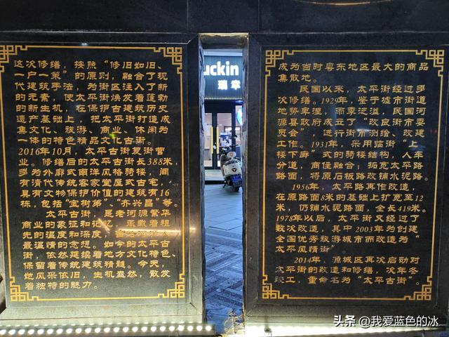 来河源第一天，吃喝，夜逛古街，漫步江边，观看亚洲第一高喷泉