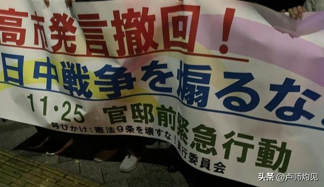 战场已经敲定？9万亿成最后一搏，中方一纸禁令	，高市再陷绝境