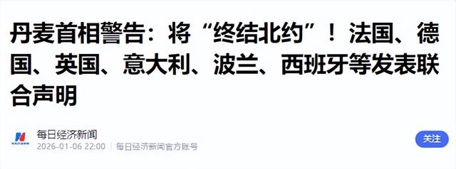 48小时里，一连3个坏消息，特朗普气炸！对中俄连说两个“必须	”