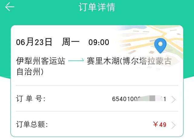 不自驾、不跟团，一个人也要去新疆— —赛里木湖