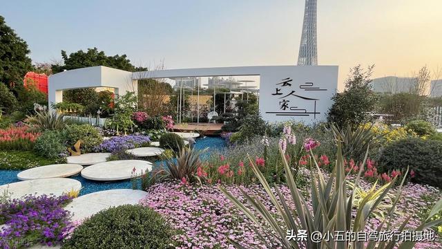 2025 广州园博会遛娃攻略｜白天赏花 + 夜晚观灯，亲子玩法直接抄！