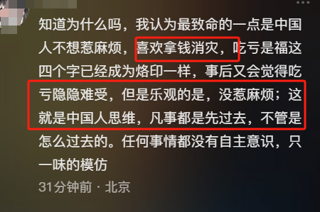 专坑中国人？中国游客在埃及排队给小费，大巴工作人员伸手就要钱