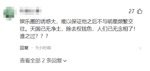 拔出萝卜带出泥！上任仅4天新主持完胜释永信，李冰冰意外被牵连