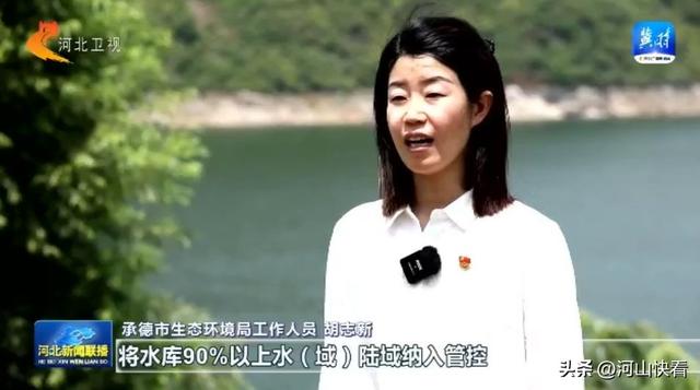 沿着河湖看河北 | ④ 潘家口水库：一汪碧水护津唐