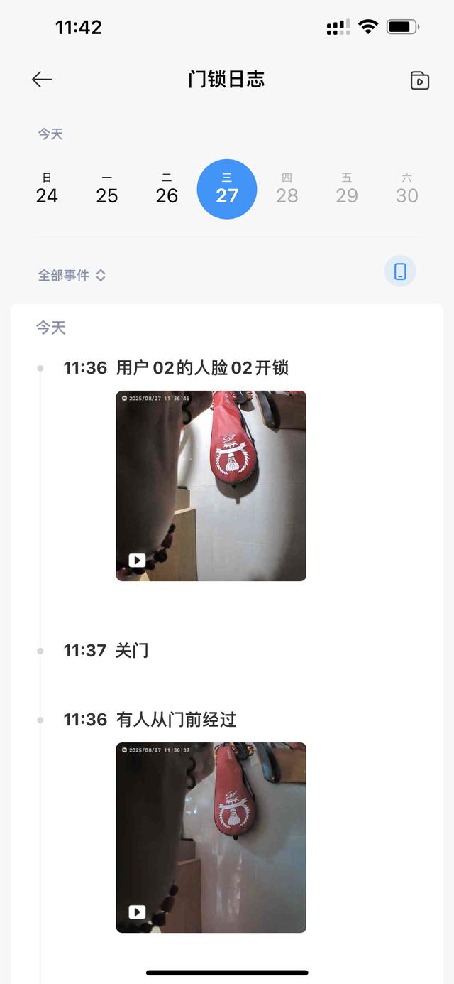使用一年后，我来说说小米智能门锁2人脸识别版的深度使用体会