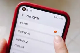 教你永久关闭系统更新，手机竟然不卡了，让你的手机再用上好几年图片