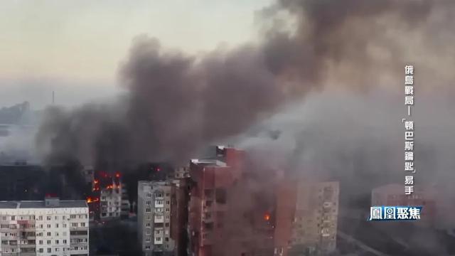 恰索夫亚尔为何成俄乌必争之地
