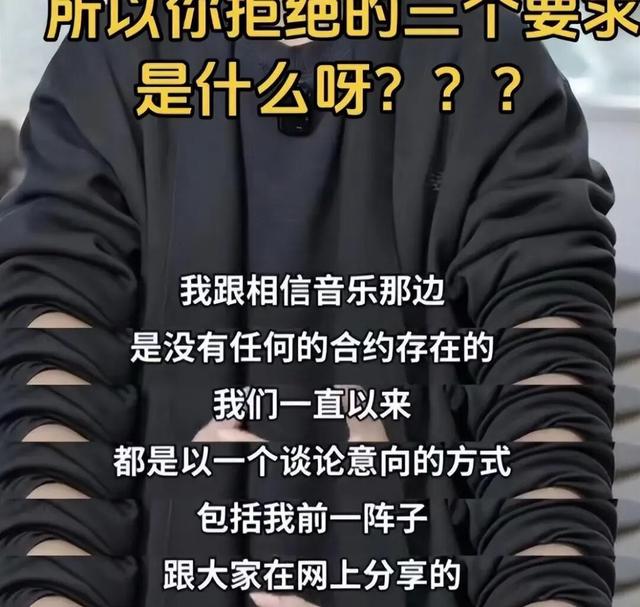 顶流男团，终于撕破脸了