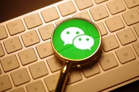 微信怎么实名认证？我看看还有多少人不会！图片