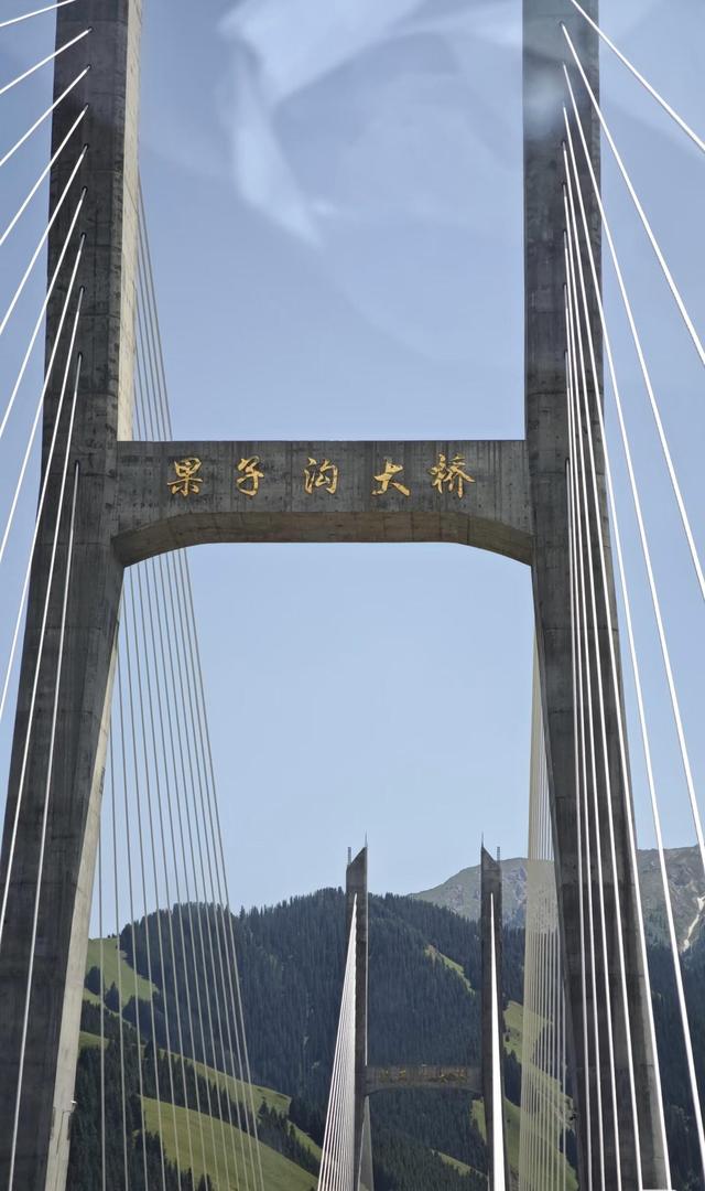 果子沟大桥 6 处秘境：第 3 处需徒步 2 公里，却能拍出国门级大片！