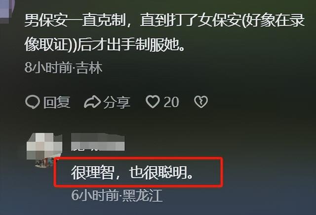 女子地铁追打安检员后，恶心一幕出现，女安检好心劝阻遭质疑