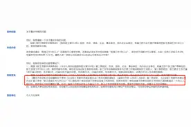 在重庆，新入职员工能享受年休假吗？图片