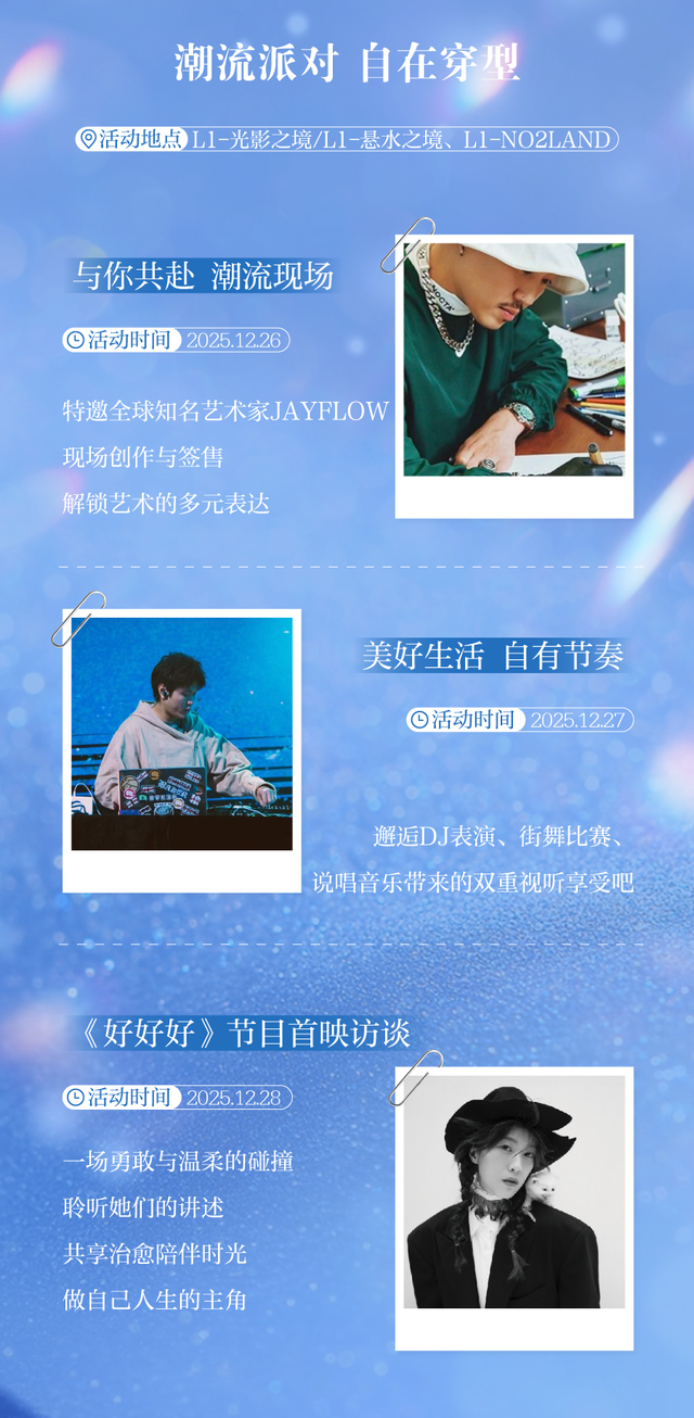 太火爆！“湾里”正式启幕！现场直击来了——