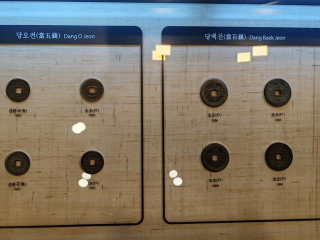 东行漫记九:韩国银行博物馆