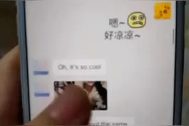 为防妈妈偷看聊天记录，女生和同学全程用英语聊天​，结果却败给了学历！图片