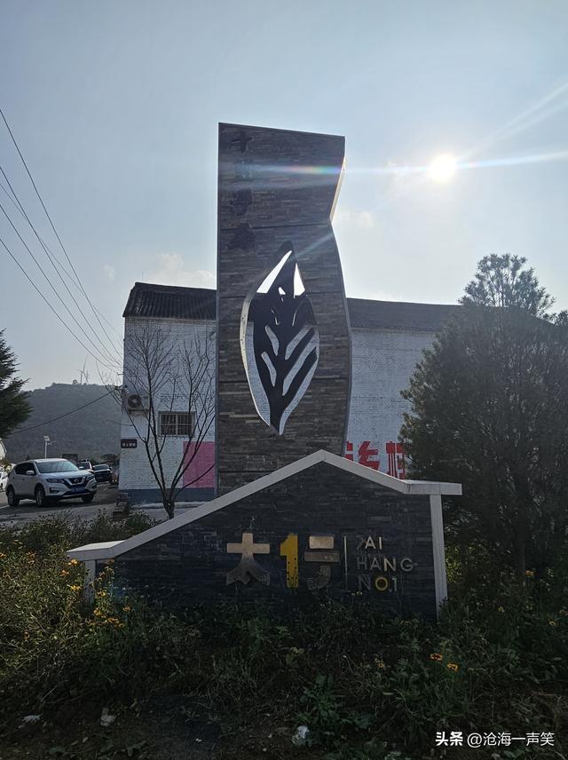 陟椒村三教堂，儒佛道三教并立，相互促进，相互吸收，相互发展