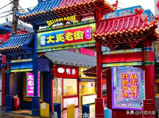 大连最具人气夜市地图，请查收！