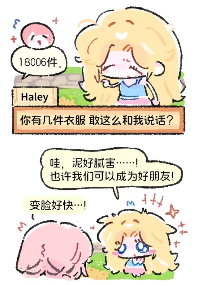 “蹭上星露谷”之后，《无限暖暖》怎么反而口碑翻车了？