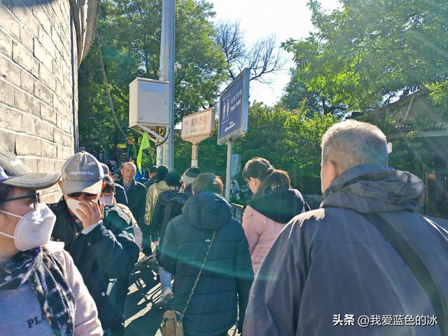 参观北京恭王府，过去一直觉得这是小景点，没想到游客居然这么多
