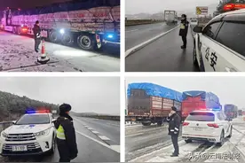 倒春寒来袭 “雪警”护平安图片