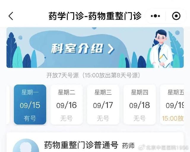 中药这样煎才不浪费！煎几次？煎多久？一次说清“正确打开方式”