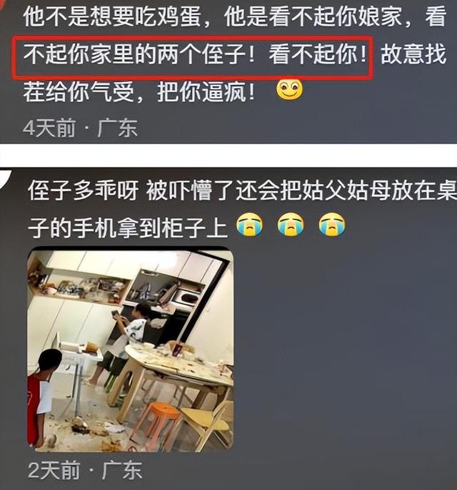 鸡蛋男吵架掀桌不到7天，恶心一幕还是上演了，妻子被指卖惨起号