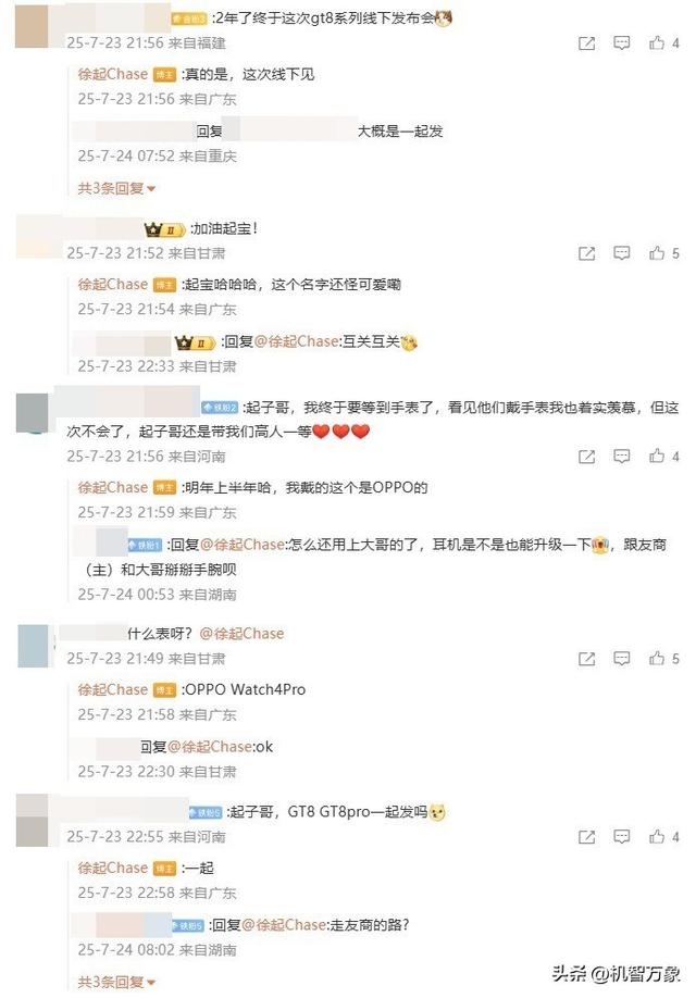 方形外观设计，真我高管国内首晒新款智能手表，明年上半年见