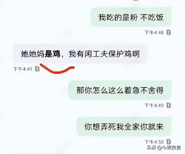 坏消息一个接一个！央视撕下体面后，法院又出手，高亚麟栽了！