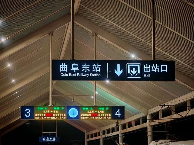 山东第一座国家历史文化名城，这个咖位够不够重？